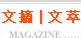 ժ